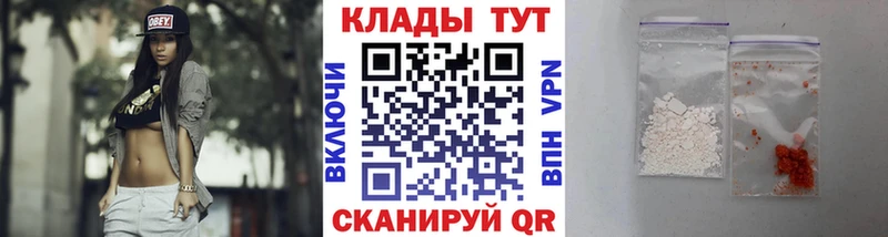 Купить наркотик аптеки Рошаль Бошки Шишки  APVP  Меф 