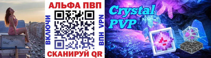 закладка  блэк спрут сайт  Alpha PVP VHQ  Рошаль 