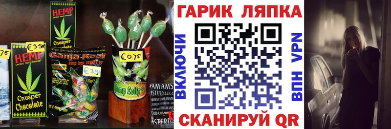 Cannafood марихуана  Рошаль 