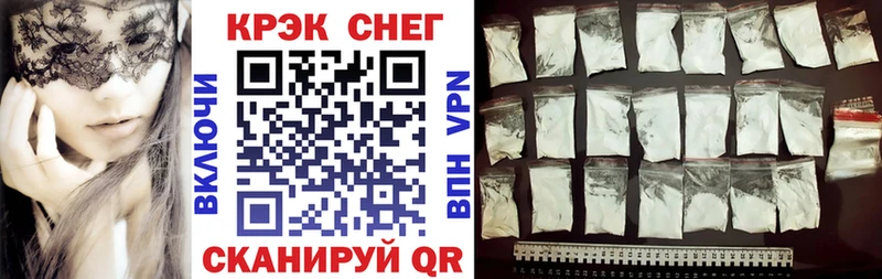 COCAIN Перу  Рошаль 