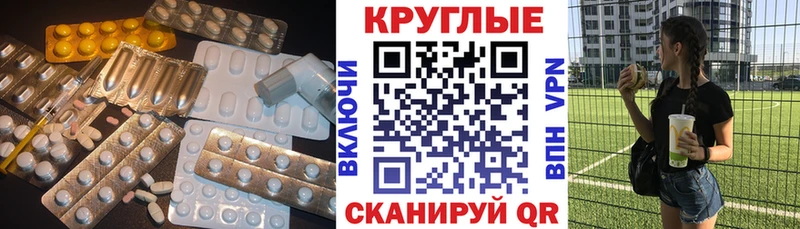 наркотики  Рошаль  MEGA ссылка  Экстази XTC 