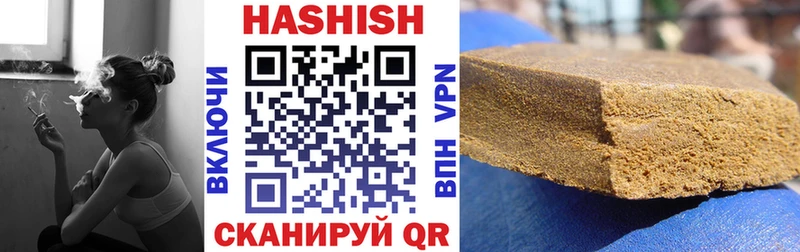 KRAKEN ТОР  Рошаль  Гашиш AMNESIA HAZE  где купить наркотик 