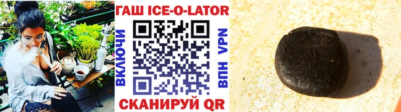 ГАШ hashish Рошаль