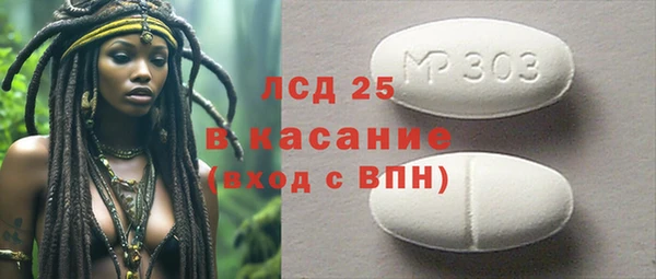 бутират Алексеевка