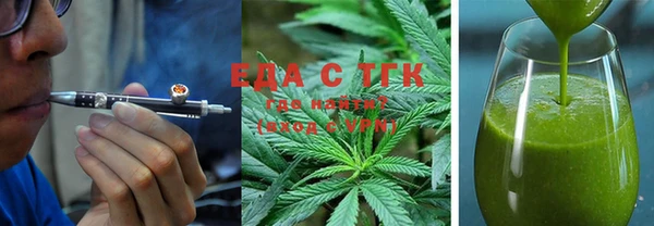 соль курить ск Алексин