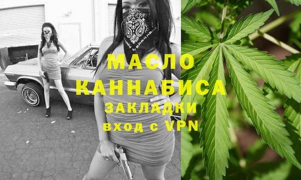 соль курить ск Алексин