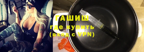 бутират Алексеевка