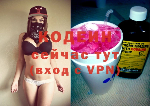 бутират Алексеевка
