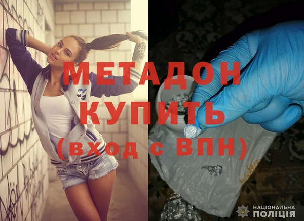 бутират Алексеевка
