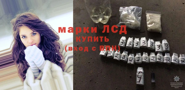 бутират Алексеевка