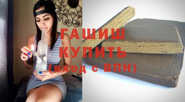 бутират Алексеевка