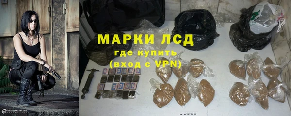 бутират Алексеевка