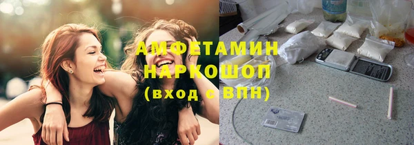 бутират Алексеевка
