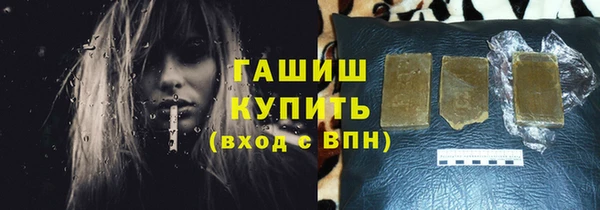мяу мяу кристалл Инта