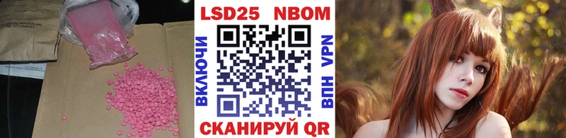 Лсд 25 экстази кислота  Рошаль 