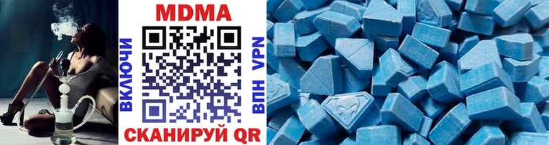 МДМА кристаллы  Рошаль 