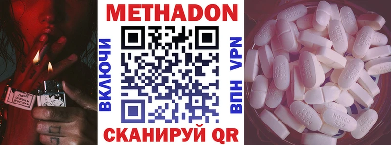 MEGA как зайти  Рошаль  Метадон белоснежный 