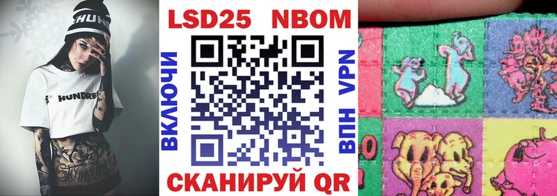 Наркотические марки 1500мкг  Рошаль 