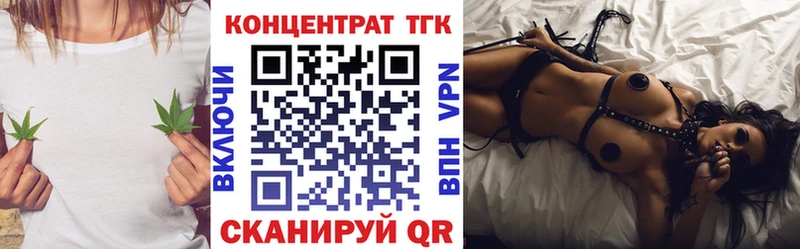 Дистиллят ТГК вейп с тгк купить цена Рошаль